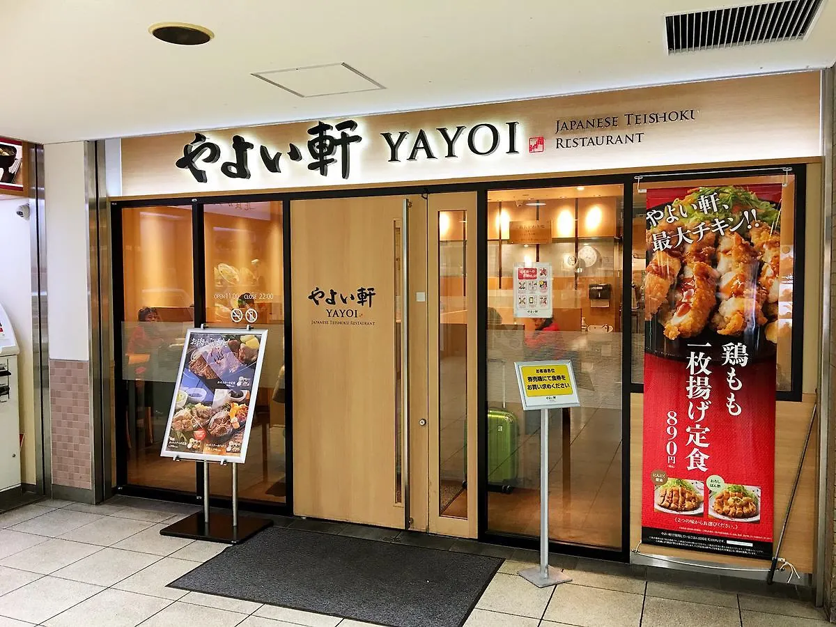 Osaka Guesthouse Sayuri Tengachaya Ekimae 民宿