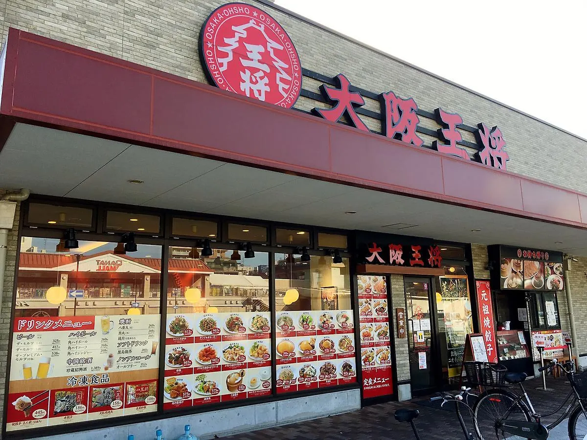民宿 Osaka Guesthouse Sayuri Tengachaya Ekimae 日本